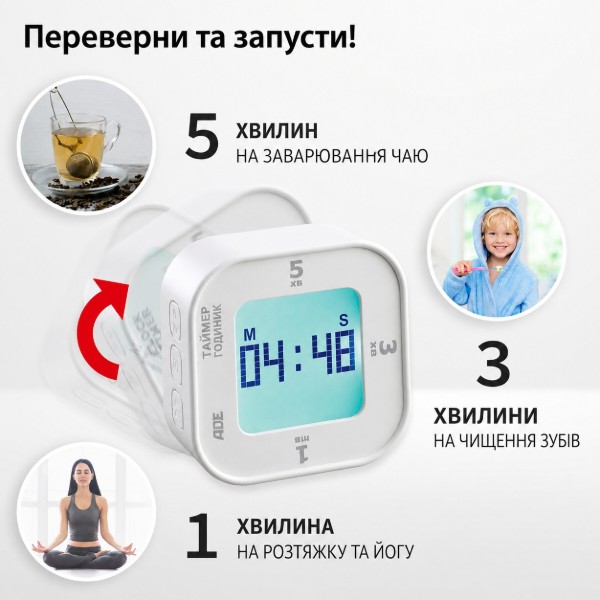 Фото - Кухонный таймер цифровой ADE TD1902